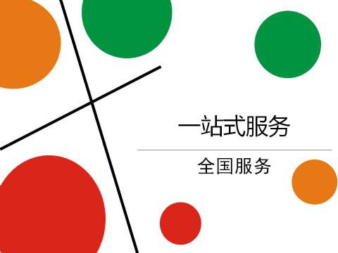生態(tài)和環(huán)境規(guī)劃、可行性研究報(bào)告