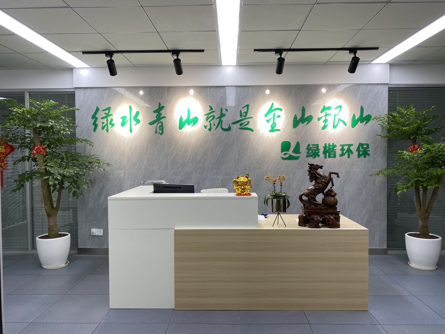 新起點(diǎn)！新目標(biāo)！新征程！