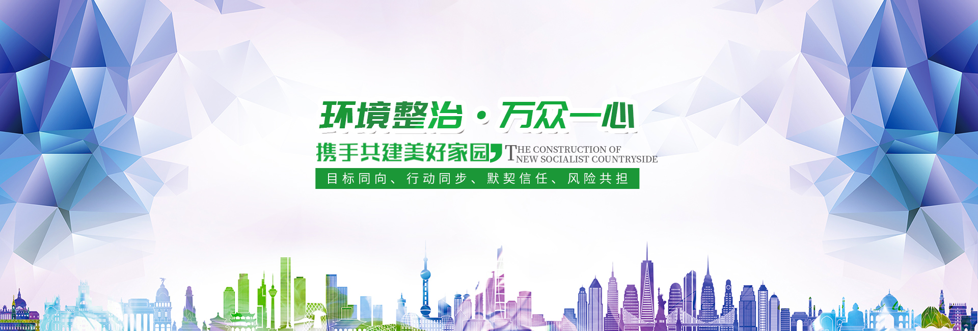 湖南綠楷節(jié)能環(huán)?？萍加邢薰綺湖南土壤污染修復(fù)|污水處理工程|農(nóng)業(yè)污染治理|環(huán)保工程