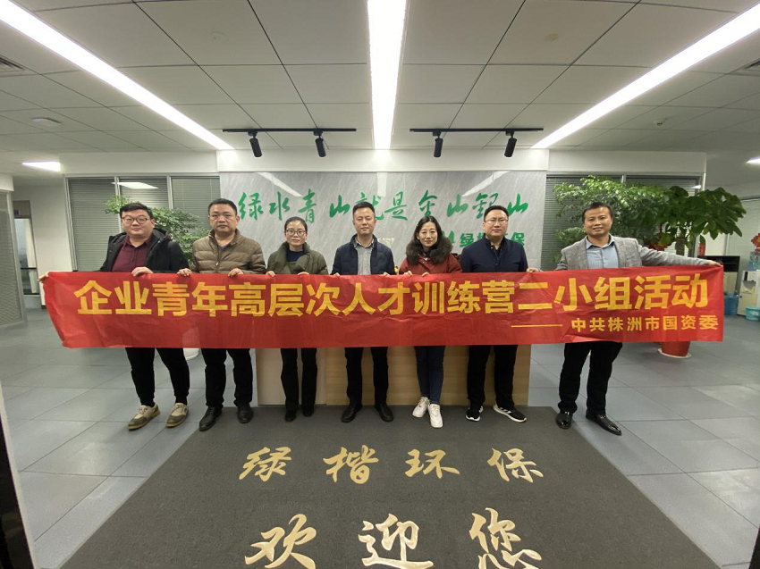 湖南綠楷節(jié)能環(huán)?？萍加邢薰?湖南土壤污染修復(fù),污水處理工程,農(nóng)業(yè)污染治理,環(huán)保工程