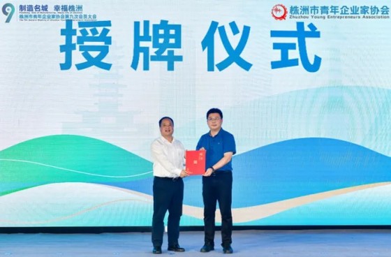 湖南綠楷節(jié)能環(huán)?？萍加邢薰?湖南土壤污染修復(fù),污水處理工程,農(nóng)業(yè)污染治理,環(huán)保工程